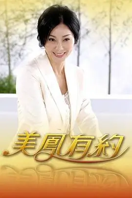 旅行综艺一路向北手机免费观看